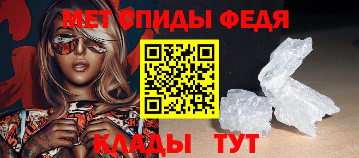 Cocaine  Alpha-PVP СОЛЬ кристаллы  Кетамин  Гашиш  МЕФ   MDMA  Пыть-Ях  Вход с VPN  Конопля 
