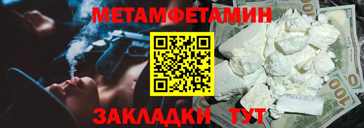 АМФ Розовый Пыть-Ях