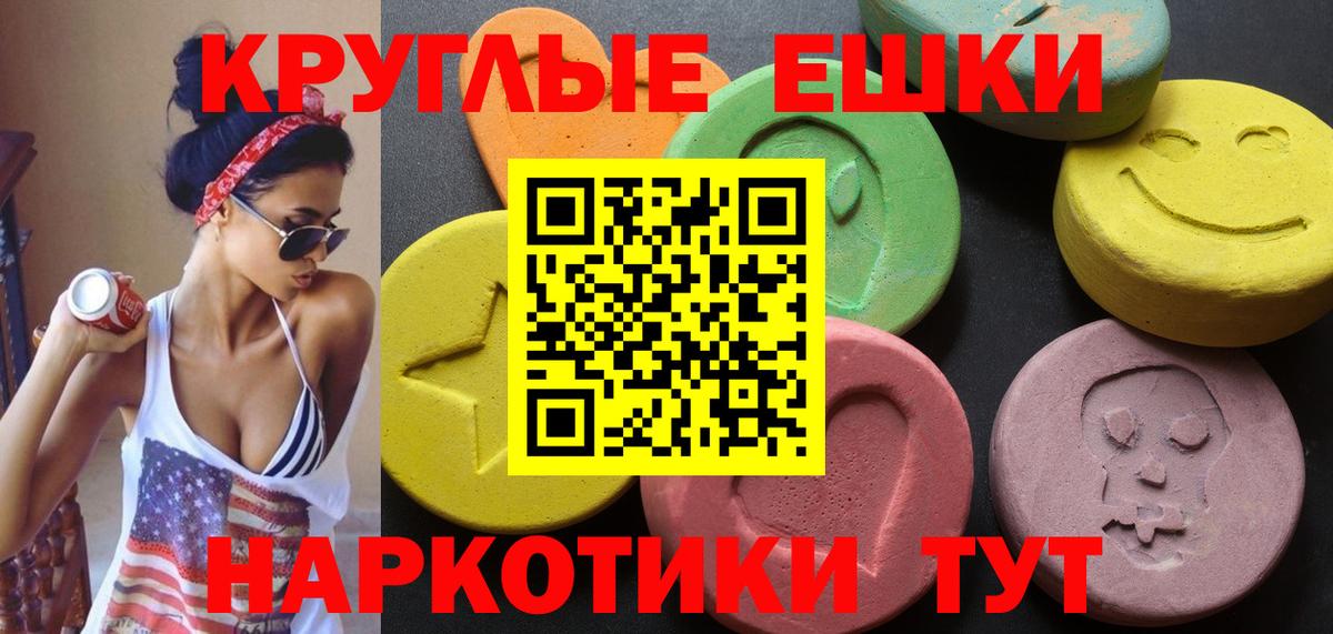 Экстази DUBAI Пыть-Ях