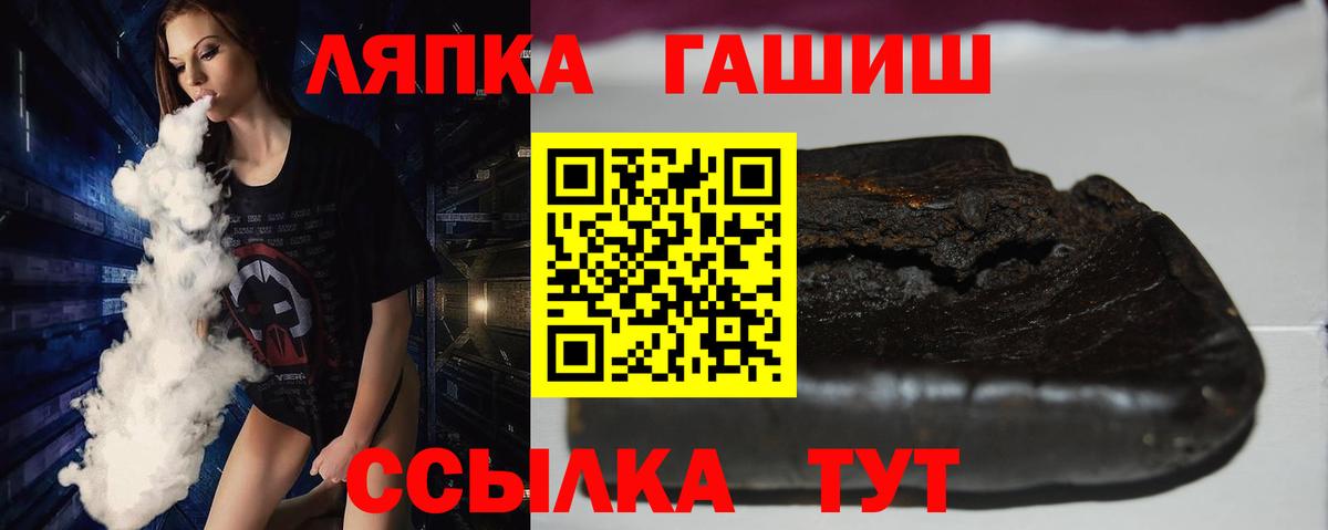 ГАШИШ гашик Пыть-Ях