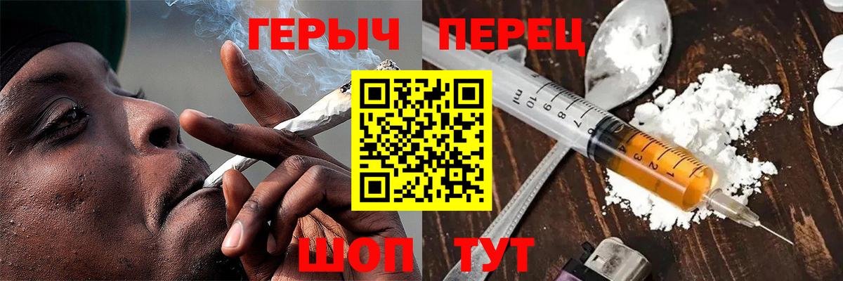 Пыть-Ях  Героин  Вход с VPN  ГЕРОИН герыч 
