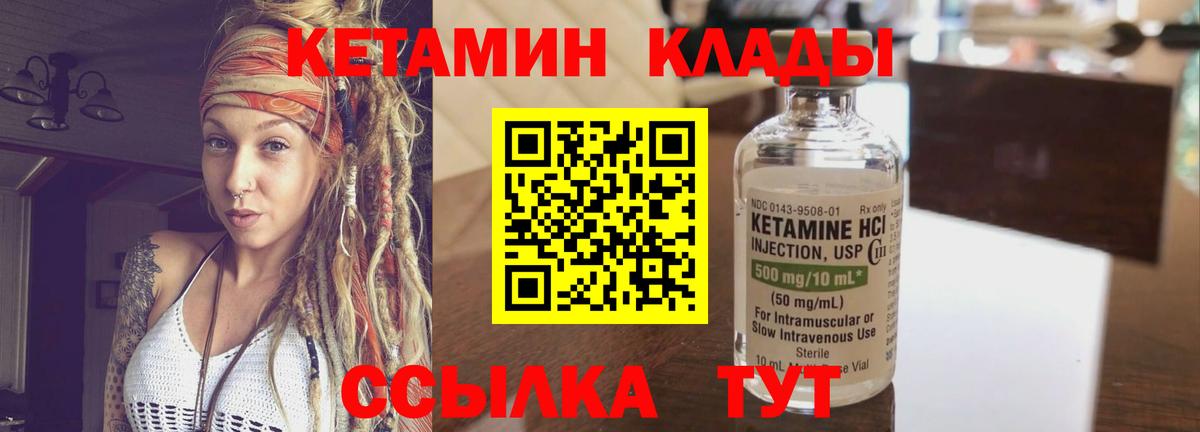 blacksprut как войти  Кетамин VHQ  Вход с VPN  Пыть-Ях  маркетплейс официальный сайт  КЕТАМИН VHQ 