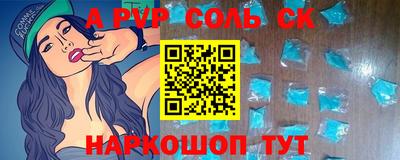 хмурый Новокубанск
