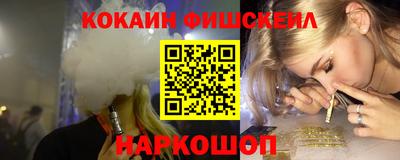 мефедрон Будённовск
