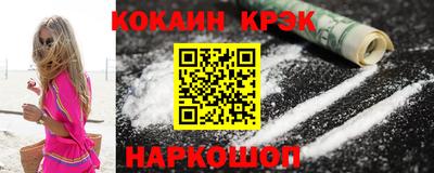мефедрон Будённовск