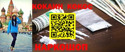 мефедрон Бузулук