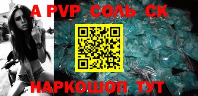 мефедрон Будённовск