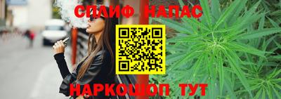 мефедрон Бузулук