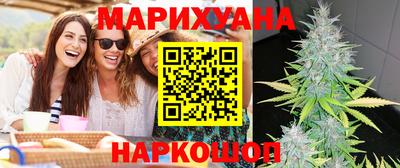 метамфетамин Новозыбков