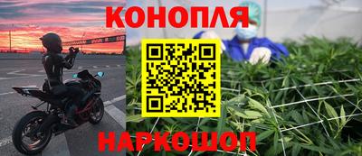 мефедрон Бузулук