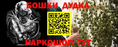 гашиш Бугуруслан