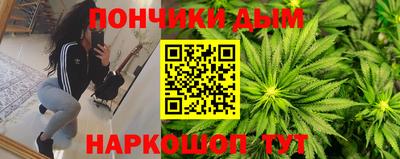 мефедрон Бузулук