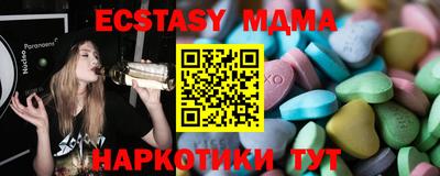 мефедрон Будённовск