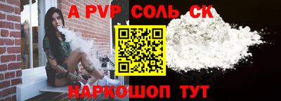 мефедрон Будённовск