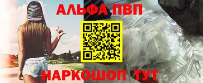 мефедрон Бузулук