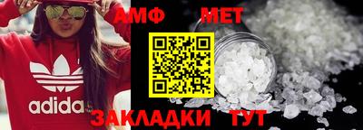 мефедрон Бузулук