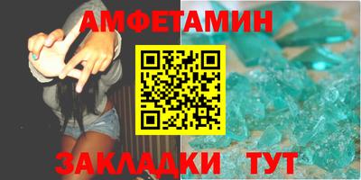 мефедрон Бузулук