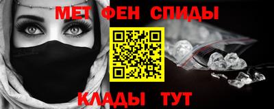 мефедрон Бузулук