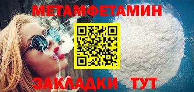 мефедрон Будённовск
