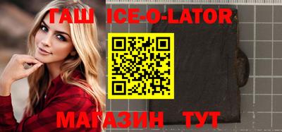 мефедрон Будённовск