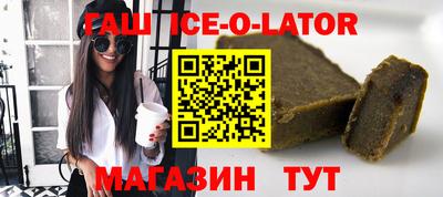 мефедрон Бузулук