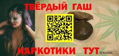 мефедрон Будённовск