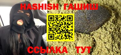 мефедрон Бузулук