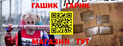 гашиш Бугуруслан