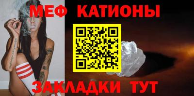 мефедрон Будённовск