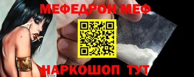 мефедрон Бузулук