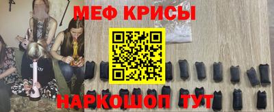 мефедрон Будённовск