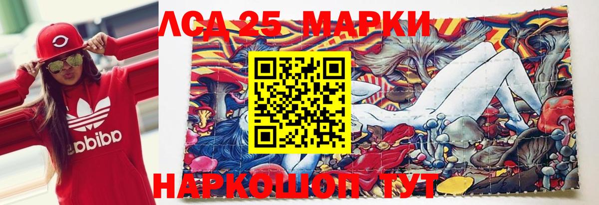 Лсд 25 экстази ecstasy  Вход с VPN  Лсд 25 экстази  Лсд 25 экстази кислота  Пыть-Ях 