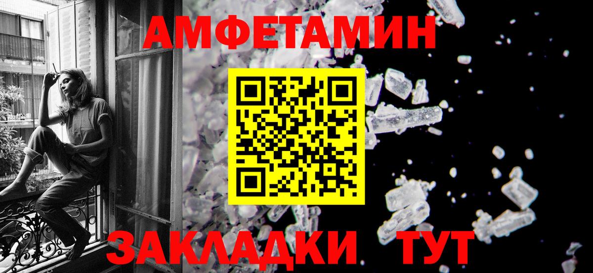 Первитин  Вход с VPN  Пыть-Ях  Метамфетамин пудра 