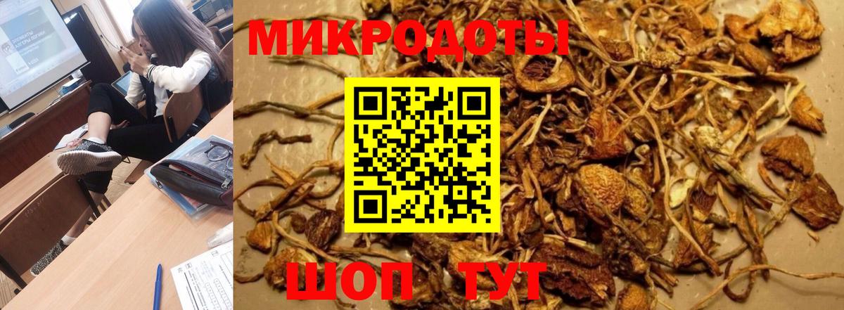Галлюциногенные грибы мухоморы  Вход с VPN  Галлюциногенные грибы Magic Shrooms  Пыть-Ях 