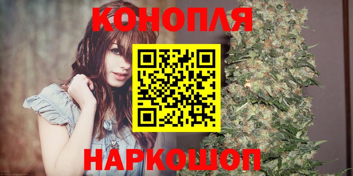 Шишки марихуана OG Kush  МАРИХУАНА THC 21%  Конопля OG Kush  Конопля индика  Пыть-Ях  Вход с VPN 