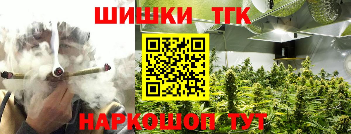 Марихуана Bruce Banner Пыть-Ях